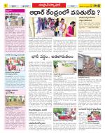 Medak Constituencies