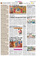 Dindigul-Madurai Supplement