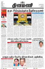 Dinamani - New Delhi