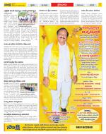 Krishna Constituencies