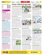 Vijayawada City Constituencies