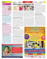 Chittoor Constituencies