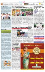 Theni-Madurai Supplement