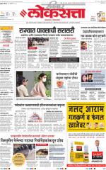 Chhatrapati Sambhajinagar