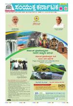 Namma Kalaburagi ಕಲಬುರಗಿ