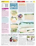 Prakasam Constituencies