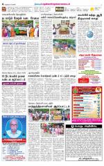 Nellai District-Tirunelveli Supplement