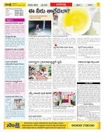 Visakhapatnam Constituencies Old