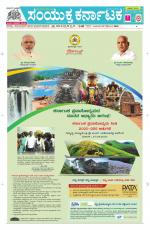 Namma Davanagere, ದಾವಣಗೆರೆ 