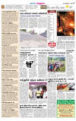 Virudhunagar-Madurai Supplement