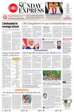 The New Indian Express-Tirunelveli