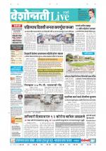 Parbhani Live