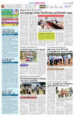 Chitoor-Vellore Supplement