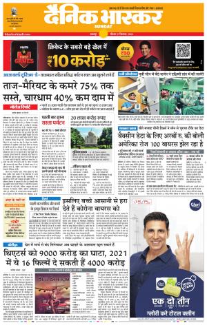 नरसिंगपुर