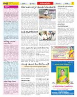 East Godavari Divisions