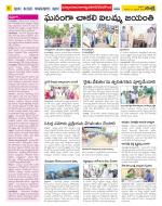 Nalgonda Constituencies