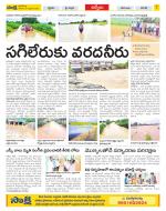 YSR Kadapa Constituencies