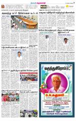 Krishnagiri-Salem Supplement