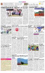 Dharmapuri-Salem Supplement