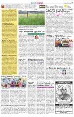 Managaram-Salem Supplement