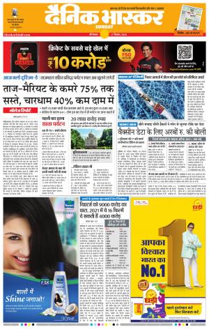 औरंगाबाद