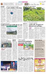 Tiruvellore-Chennai Supplement