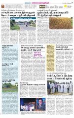 Kanchipuram-Chennai Supplement