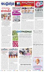 East Godavari District