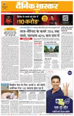 सतना-विंध्य