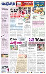 Visakhapatnam District