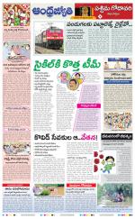 West Godavari District