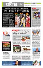 मध्य प्रदेश-छत्तीसगढ़