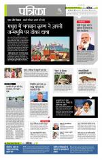 उत्तर प्रदेश