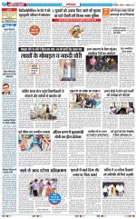 The Navodaya Times Ghaziabad 