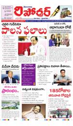 Telangana Reporter