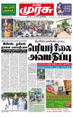 Trichy