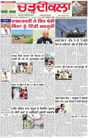 charhdikala haryana 28-09-2020