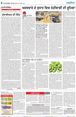 Nazaria_28_September_2020