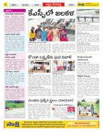 Mahabubnagar Constituencies