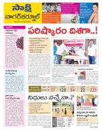 Nagarkurnool District