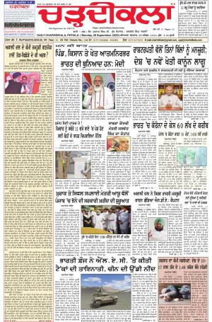 charhdikala punjab 28-09-2020