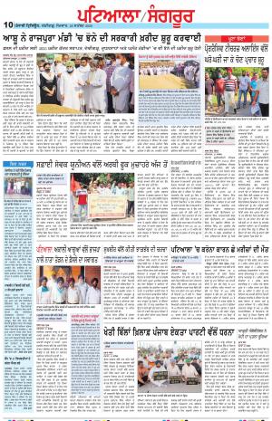 PS_28_September_2020