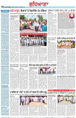 Punjabi Tribune (Ludhiana)