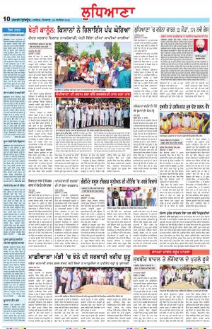 LD_28_September_2020