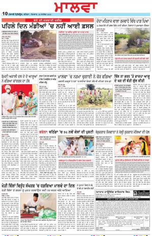 BP_28_September_2020