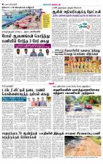 Theni-Madurai Supplement