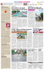 Nagai-Trichy Supplement