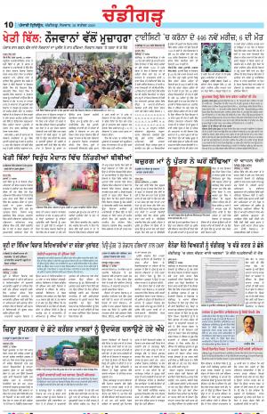 PP_28_September_2020