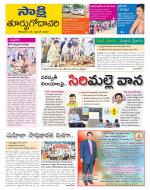 East Godavari District