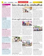 Khammam Constituencies